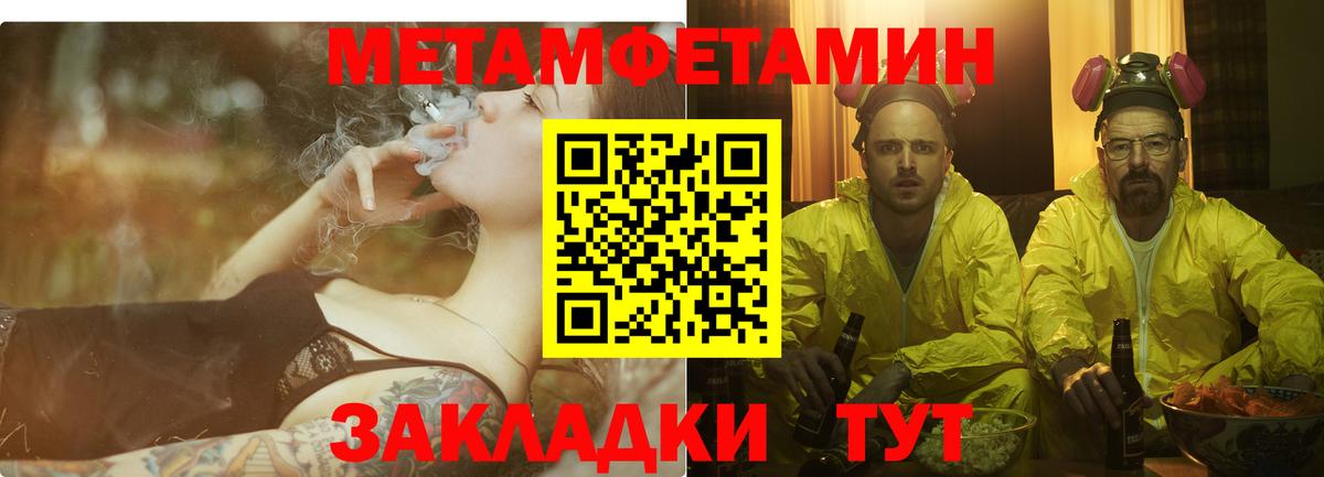 Туймазы  АМФ  Вход с VPN  АМФЕТАМИН VHQ 