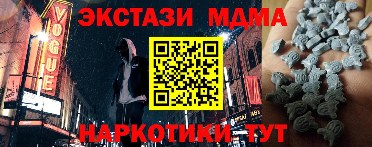 Экстази TESLA Туймазы
