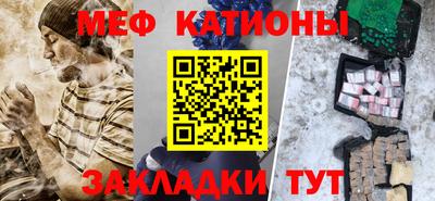 mdpv Нарткала