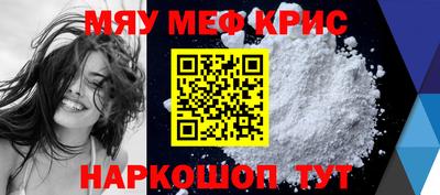 кокс Нальчик
