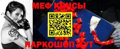 кокс Нальчик