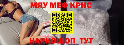 кокс Нальчик