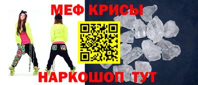 mdpv Нарткала