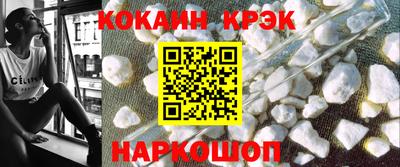 мяу мяу кристалл Наро-Фоминск
