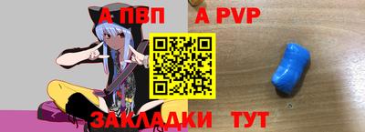 mdpv Нарткала