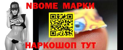 кокс Нальчик