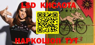 мяу мяу кристалл Наро-Фоминск