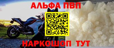 mdpv Нарткала