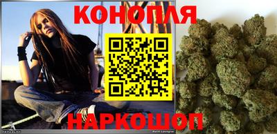мяу мяу кристалл Наро-Фоминск
