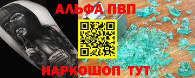 мяу мяу кристалл Наро-Фоминск