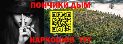 мяу мяу кристалл Наро-Фоминск