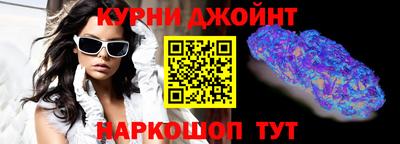 кокс Нальчик