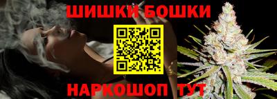 кокс Нальчик