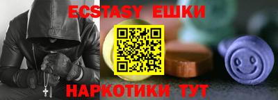 мяу мяу кристалл Наро-Фоминск