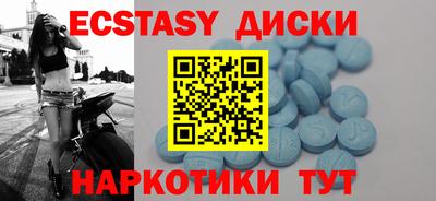 мяу мяу кристалл Наро-Фоминск