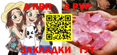 mdpv Нарткала