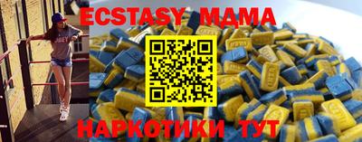 кокс Нальчик