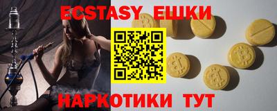 мяу мяу кристалл Наро-Фоминск