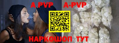 мяу мяу кристалл Наро-Фоминск