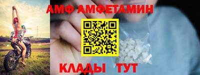 кокс Нальчик