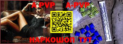 мяу мяу кристалл Наро-Фоминск