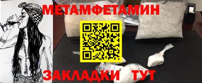 мяу мяу кристалл Наро-Фоминск