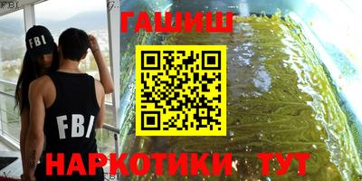 кокс Нальчик