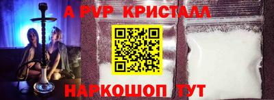 mdpv Нарткала