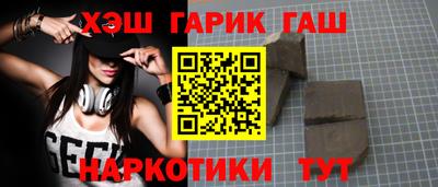 мяу мяу кристалл Наро-Фоминск