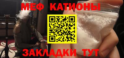кокс Нальчик
