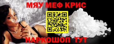 кокс Нальчик