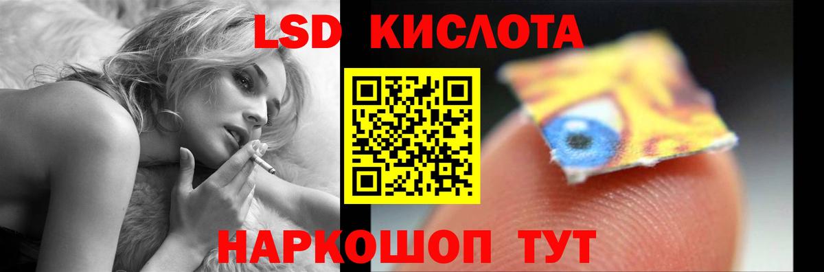 ЛСД экстази кислота  Вход с VPN  ЛСД экстази  Лсд 25 экстази ecstasy  Туймазы 