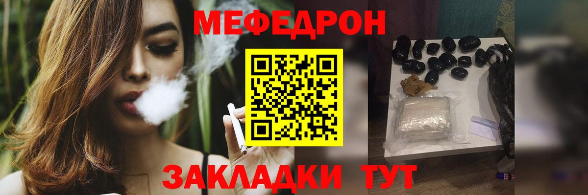 МЯУ-МЯУ 4 MMC  Вход с VPN  Туймазы 