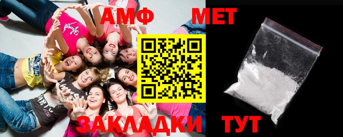 Туймазы  Метамфетамин пудра  Вход с VPN  Метамфетамин пудра 