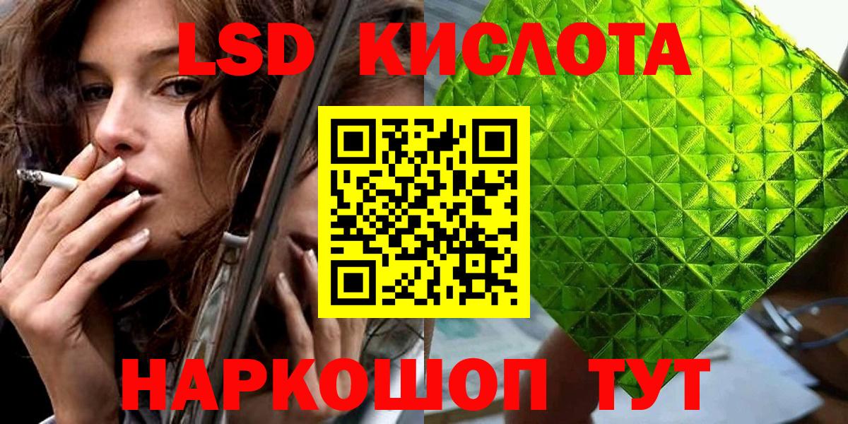  КОКАИН Туймазы