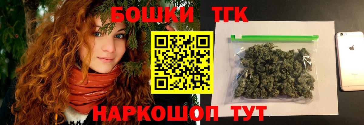 Бошки Шишки план Туймазы