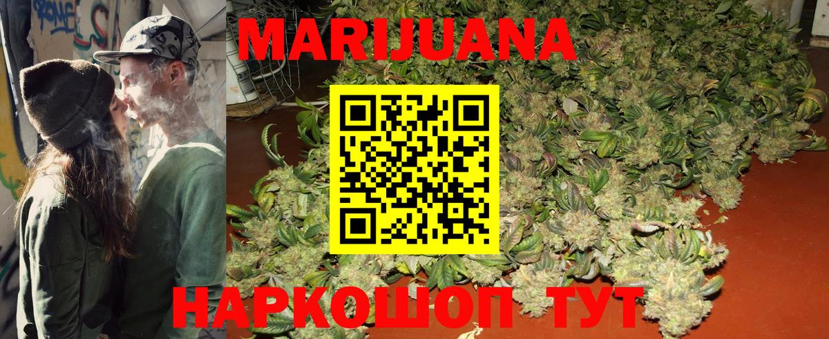 Туймазы  Конопля ГИДРОПОН  МАРИХУАНА LSD WEED  Марихуана тримм  Вход с VPN 